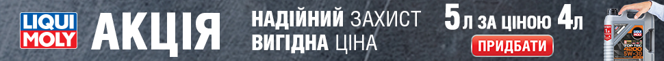 APB Автозапчастини | Акція Liqui Moly Top Tec 4200 5W-30 5л
